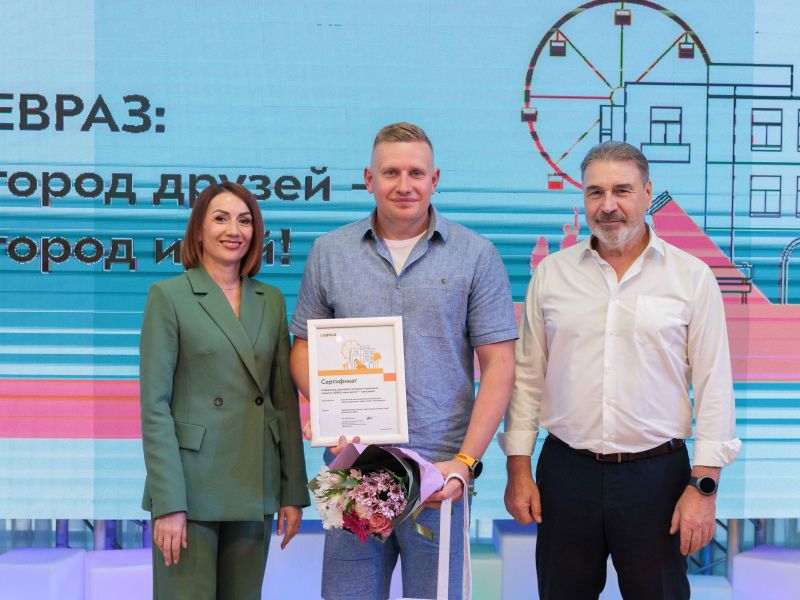 pic. ЕВРАЗ поддержал новое направление в реабилитации кузбасских детей с ОВЗ